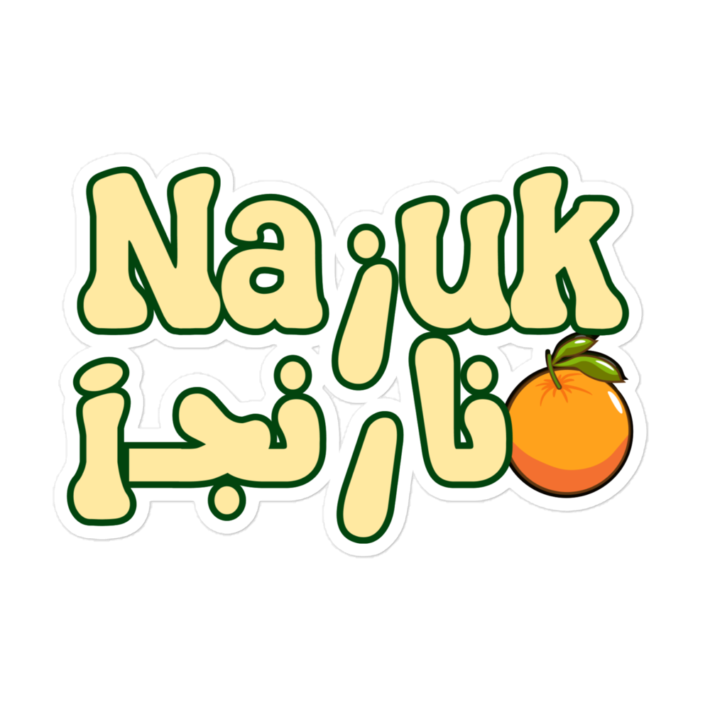 Sticker of a graphic mixing Dari and Latin against white background.