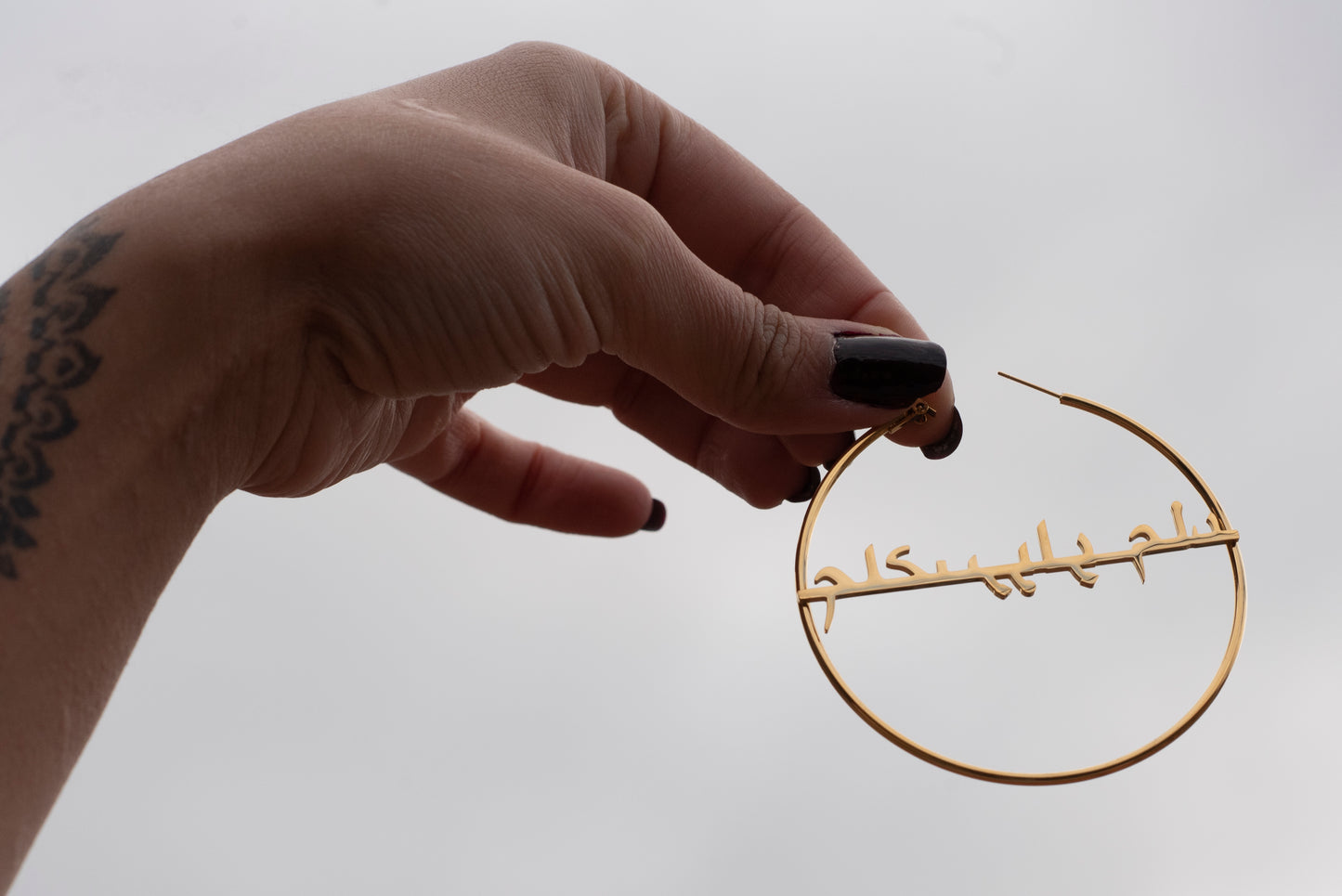 The I Do What I Want Hoops