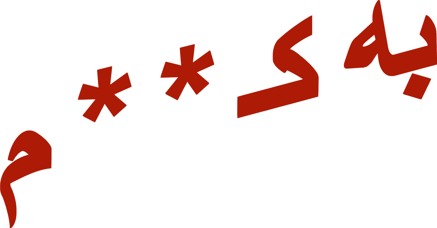 Graphic of red Dari text on a white background