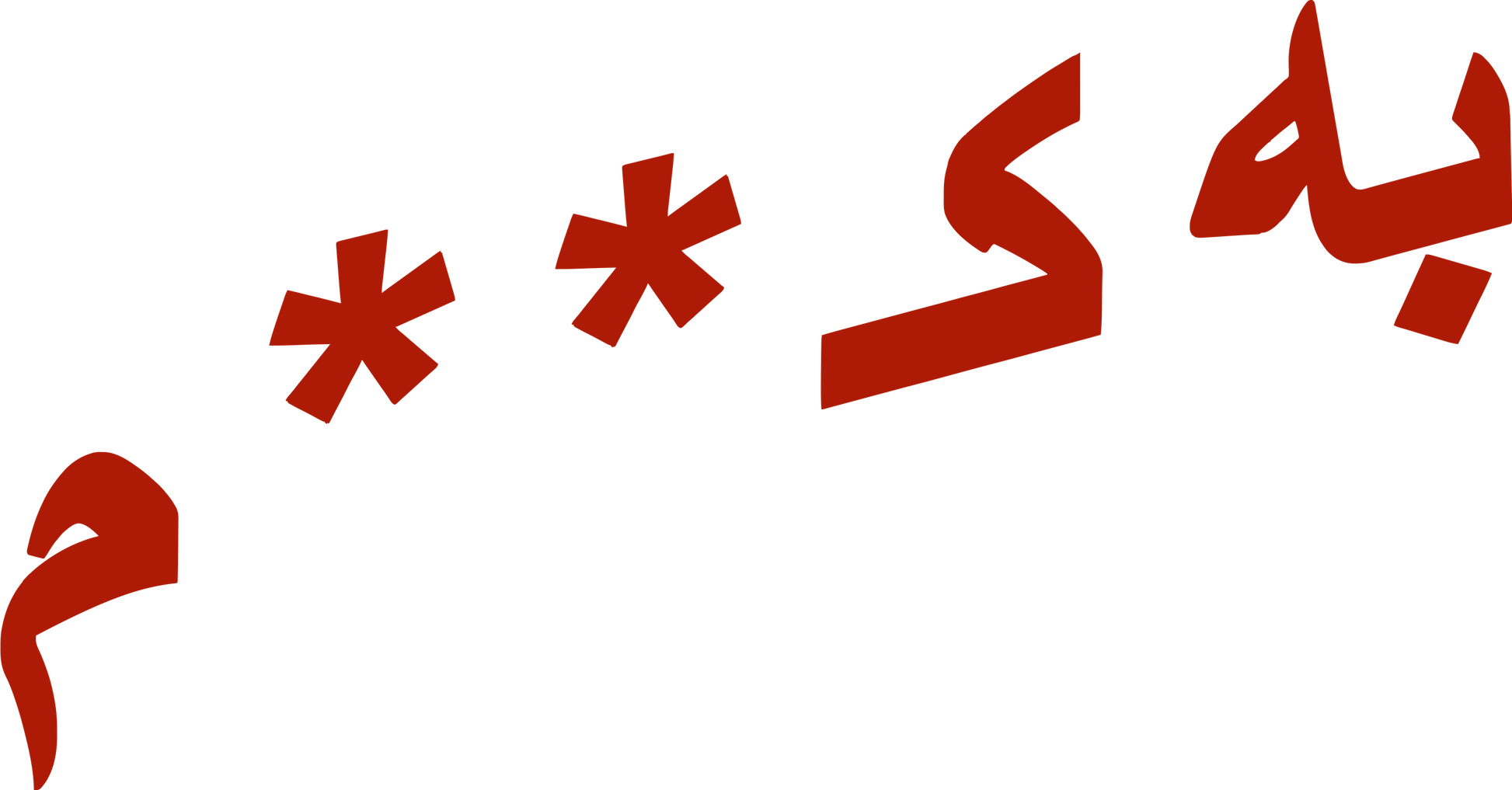 Graphic of red Dari text on a white background