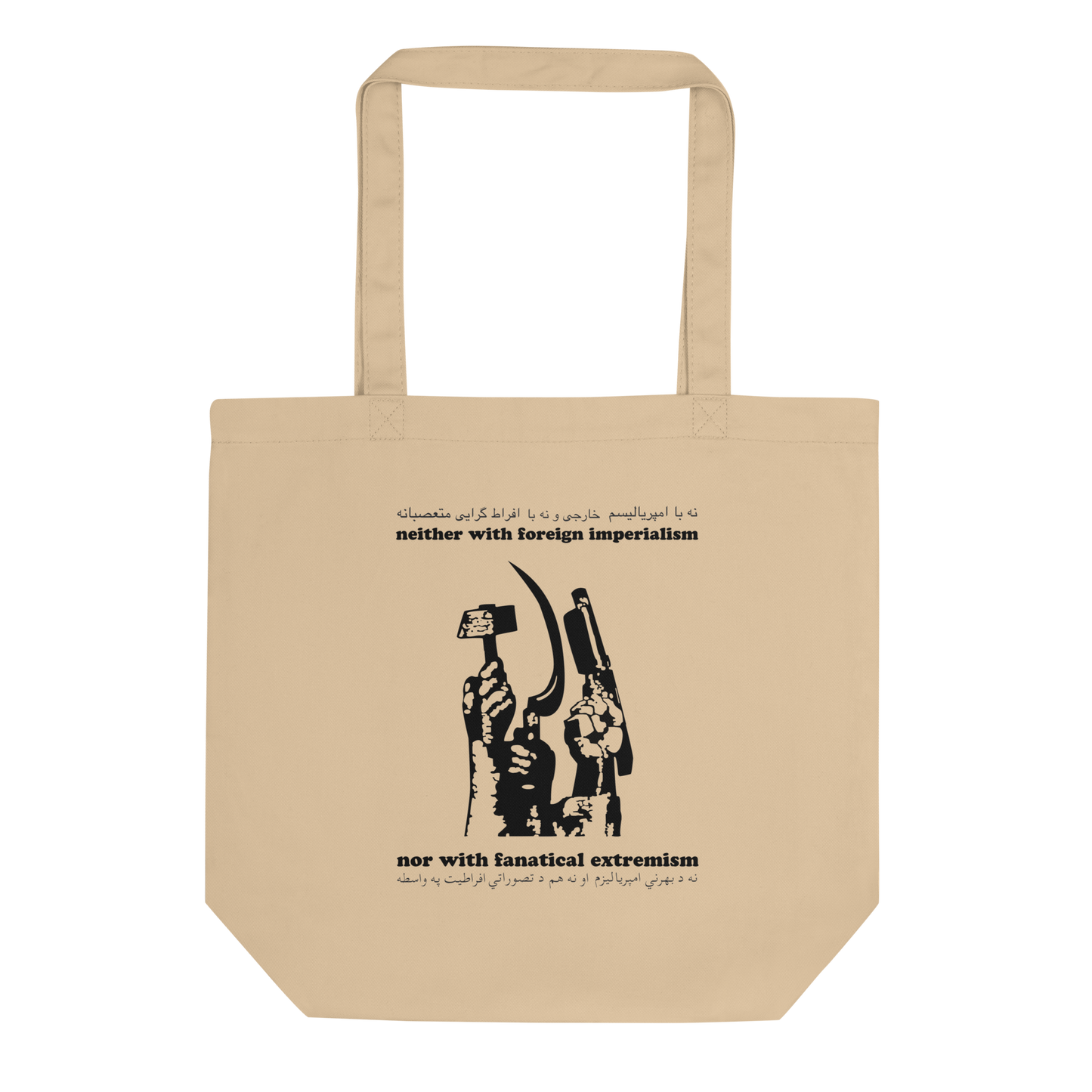 Beige tote bag with black graphic design and text on a white background