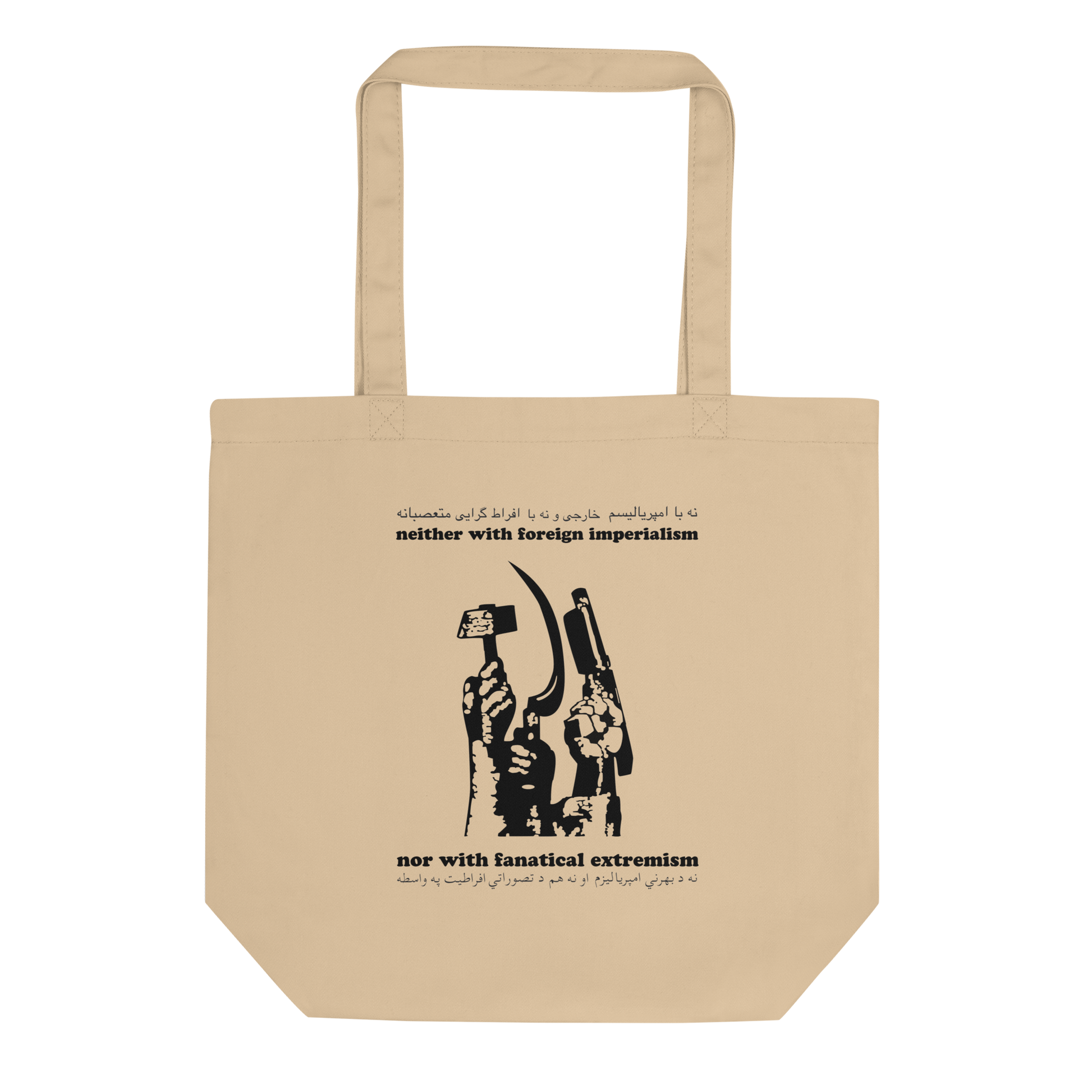 Beige tote bag with black graphic design and text on a white background