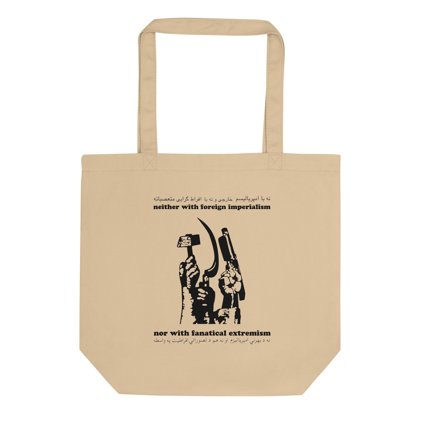 Beige tote bag with black graphic design and text on a white background