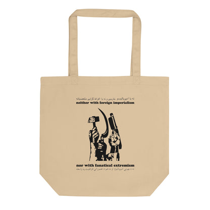 Beige tote bag with black graphic design and text on a white background