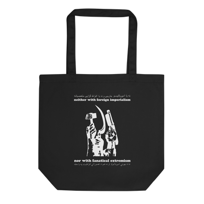 Black tote bag with white graphic and text on a white background