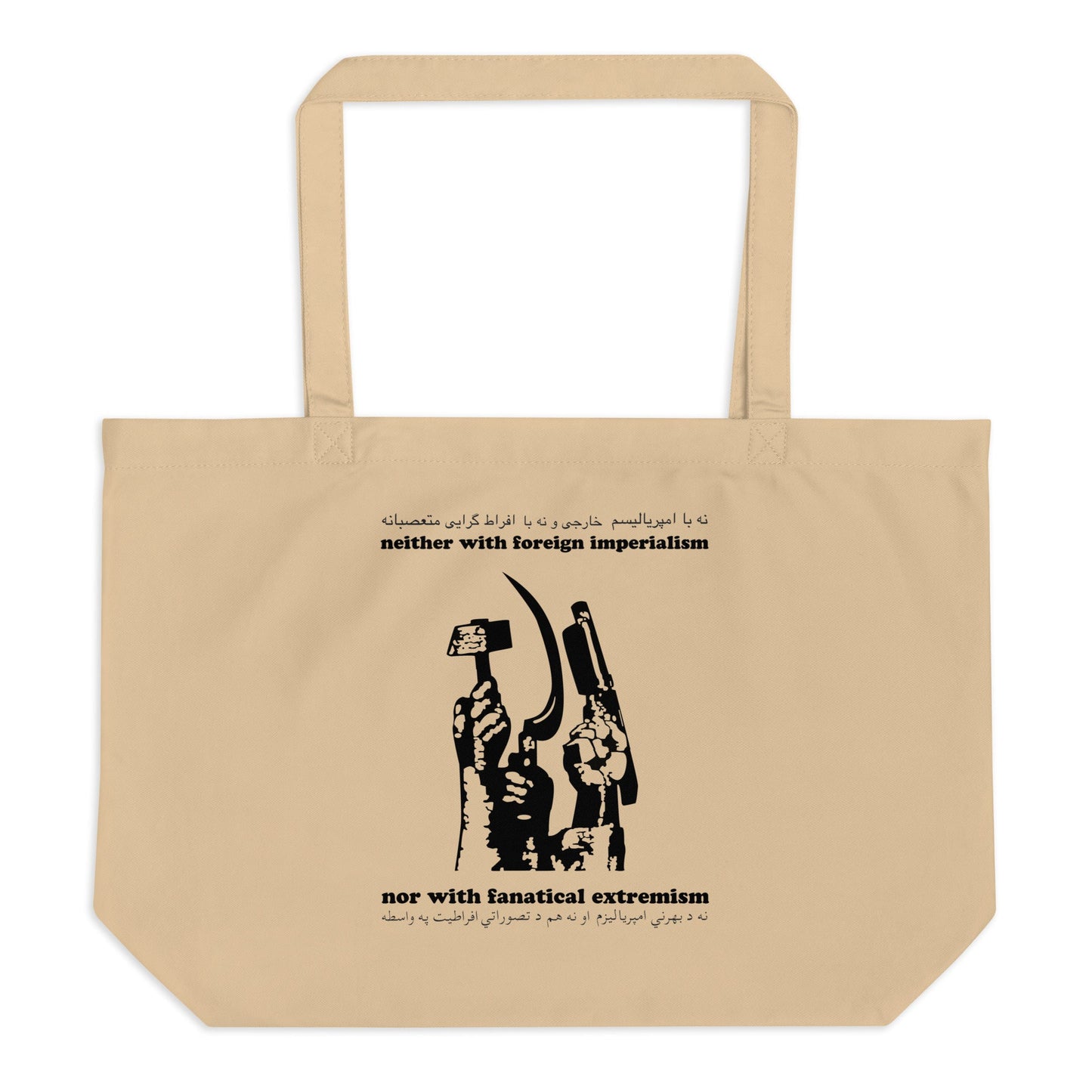 Beige tote bag with black graphic and text on a white background
