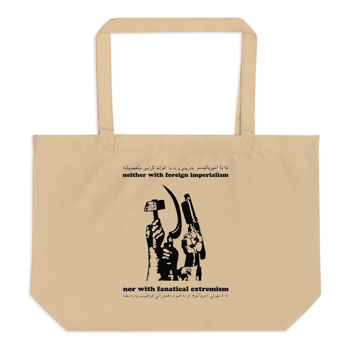 Beige tote bag with black graphic and text on a white background