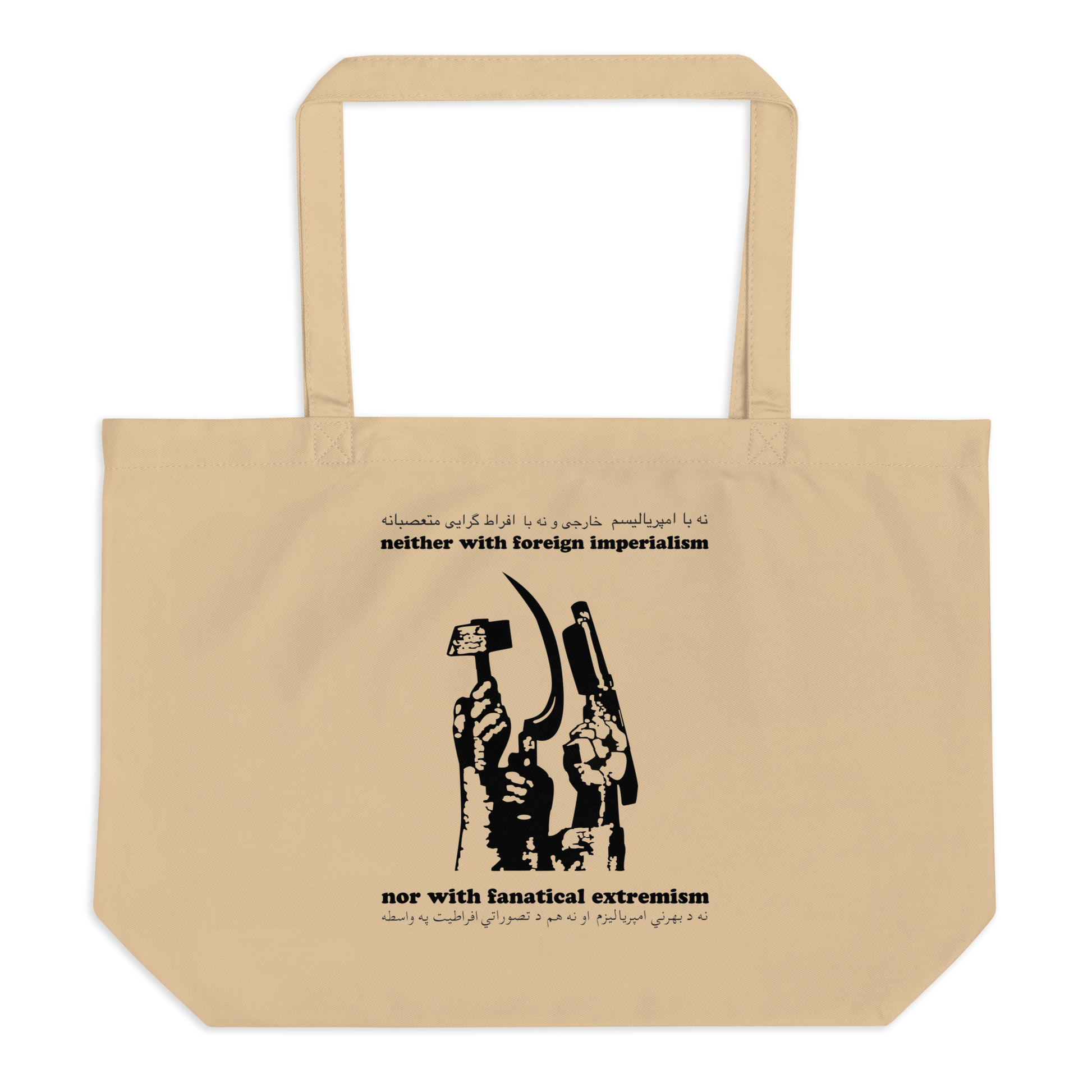 Beige tote bag with black graphic and text on a white background