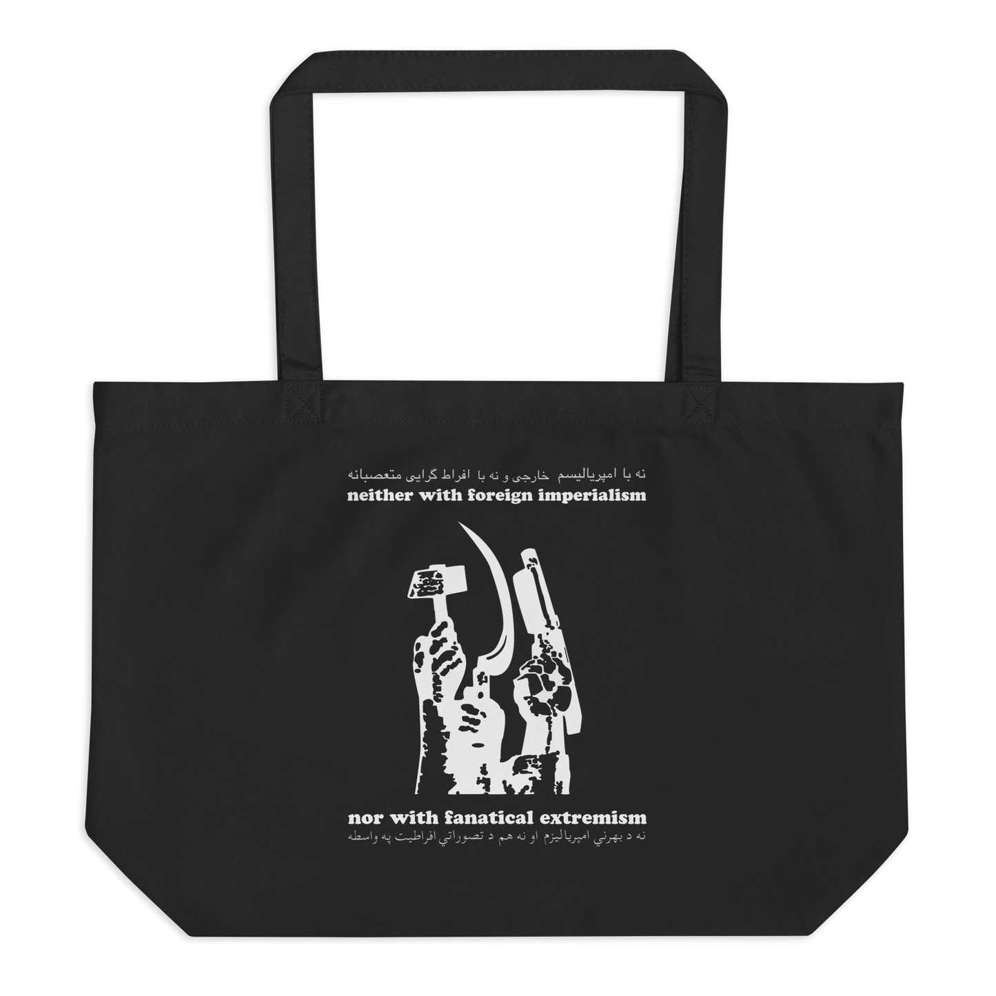 Black tote bag with white graphic and text on a white background