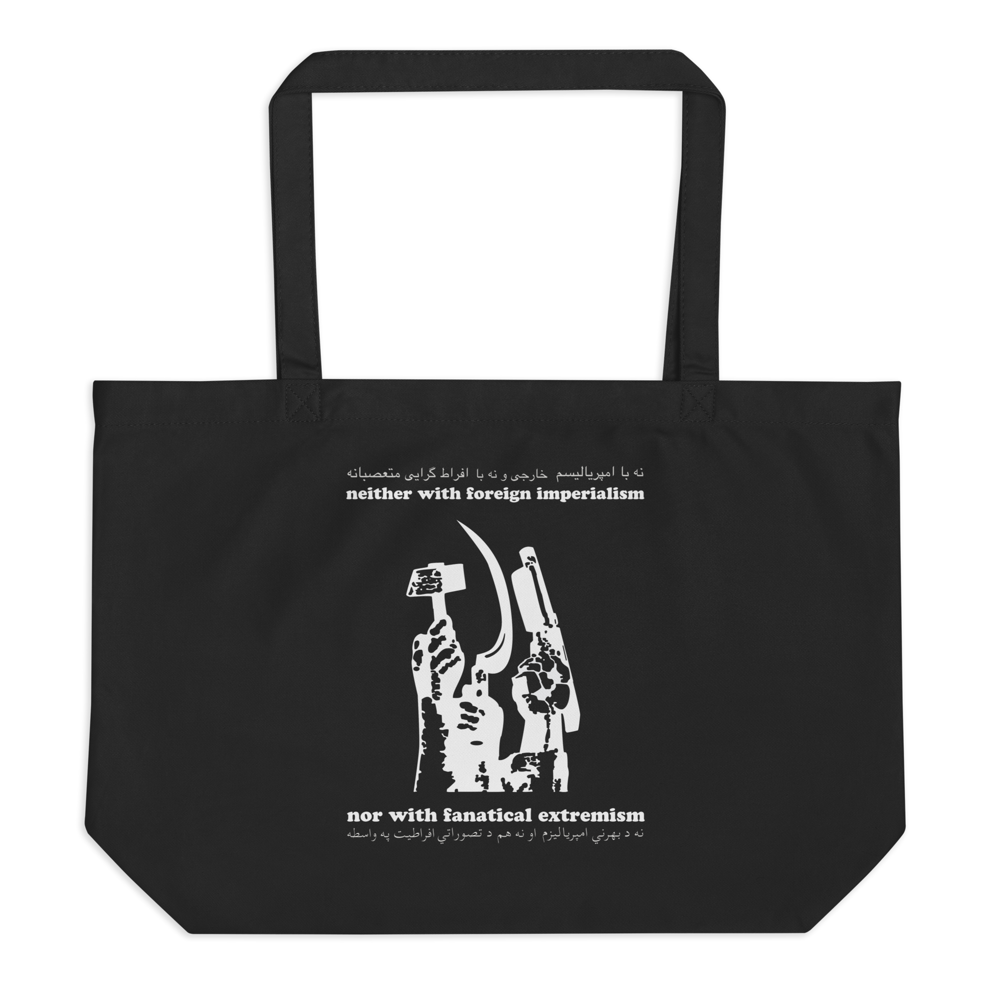 Black tote bag with white graphic and text on a white background