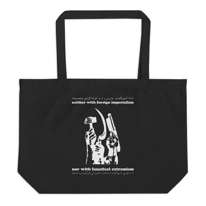 Black tote bag with white graphic and text on a white background