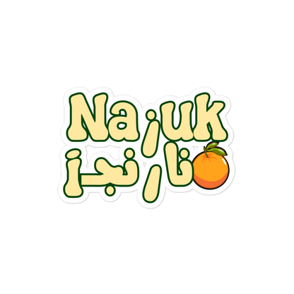 Sticker of a graphic mixing Dari and Latin against white background.