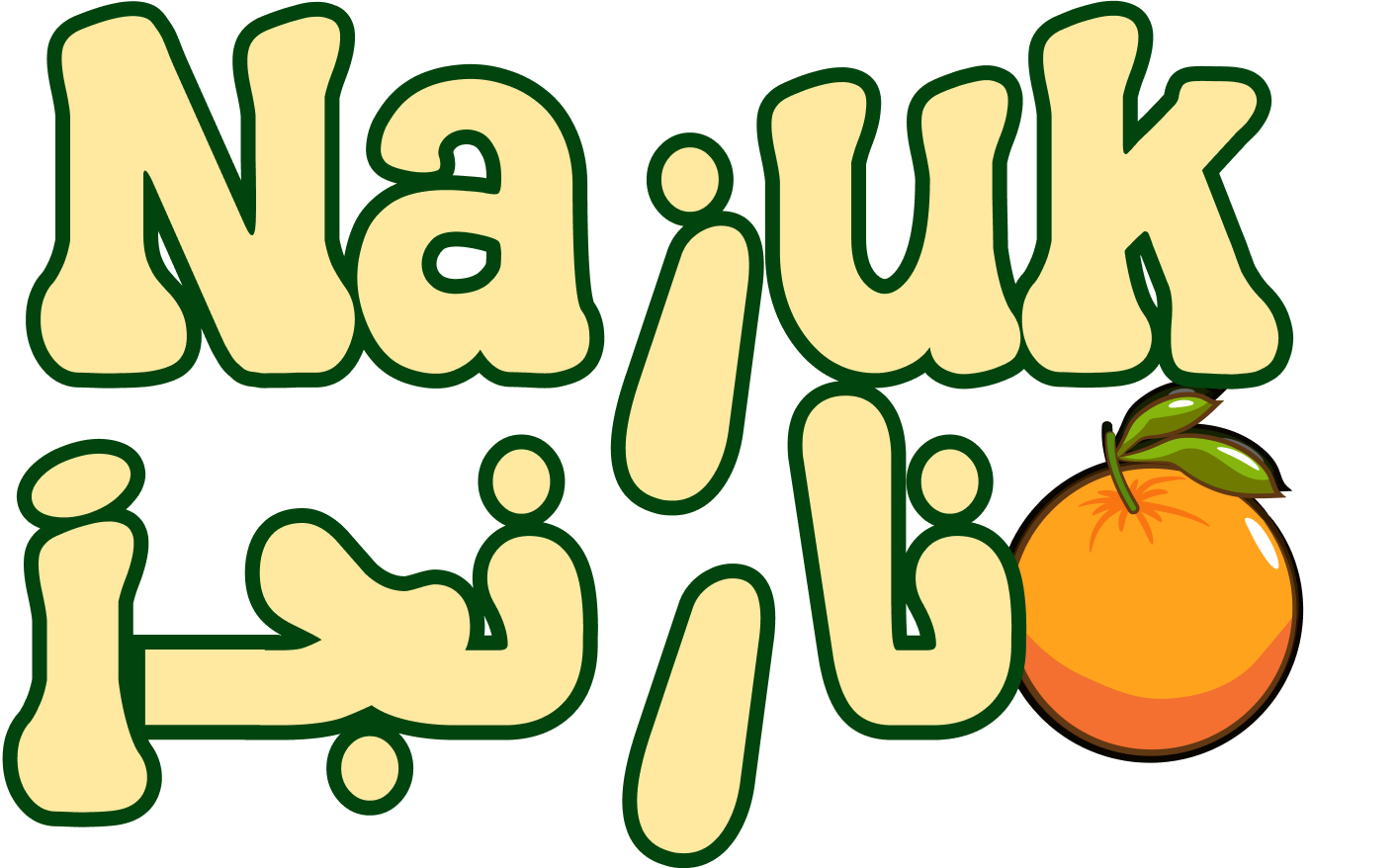 Graphic mixing Dari and Latin against white background.