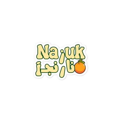 Sticker of a graphic mixing Dari and Latin against white background.