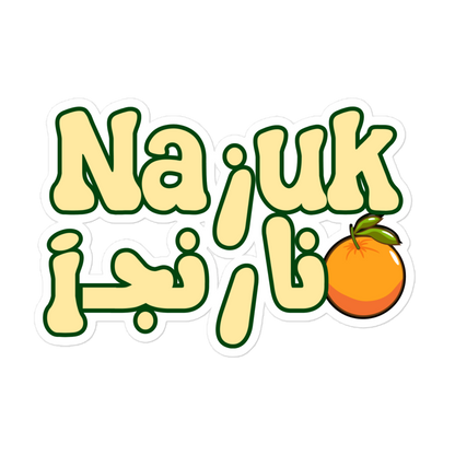 Sticker of a graphic mixing Dari and Latin against white background.