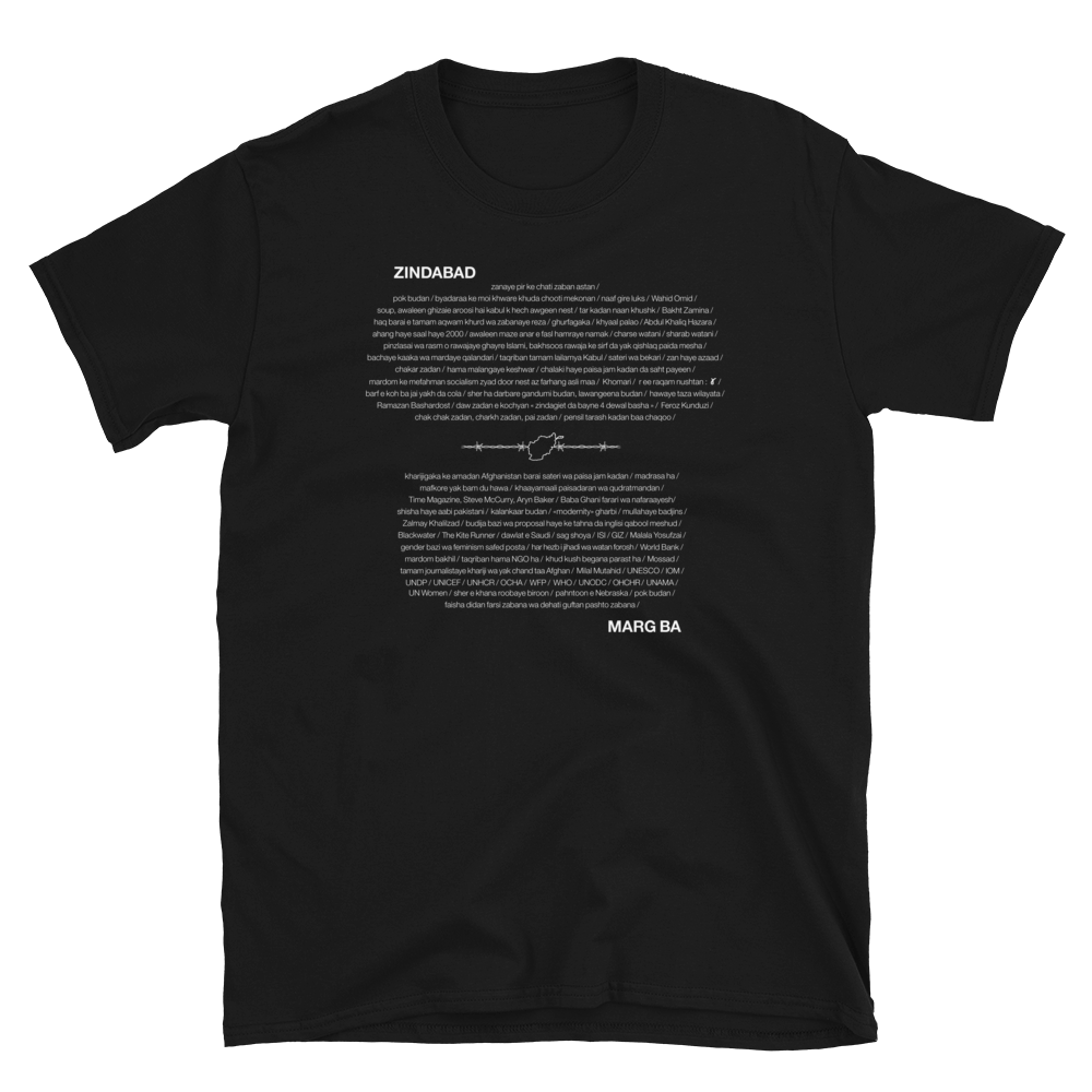 Black t-shirt with white text and design on a white background