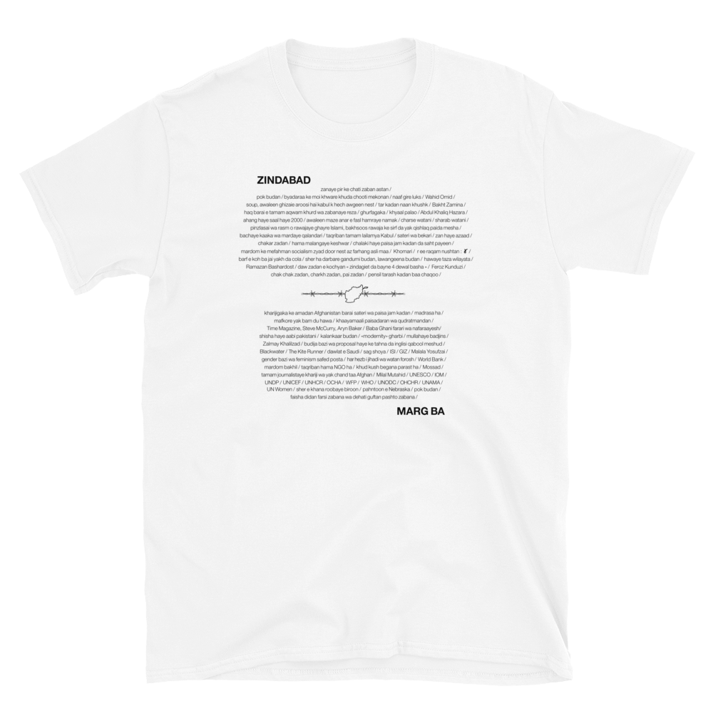White t-shirt with black text on a white background
