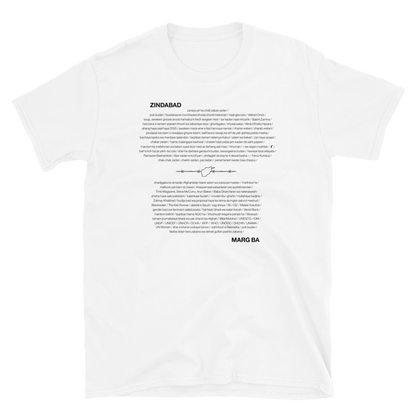 White t-shirt with black text on a white background