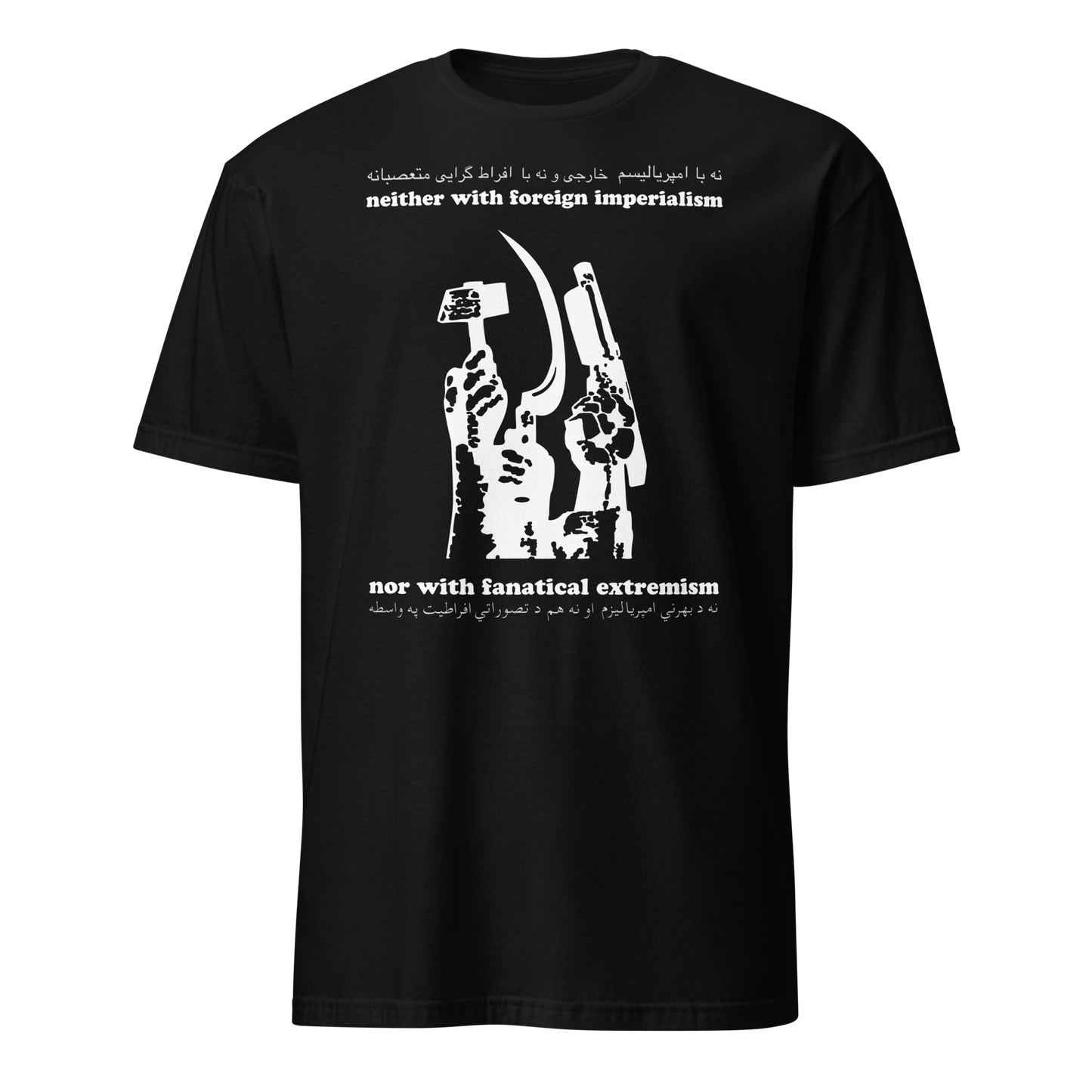 Black t-shirt with white graphic and text on a white background