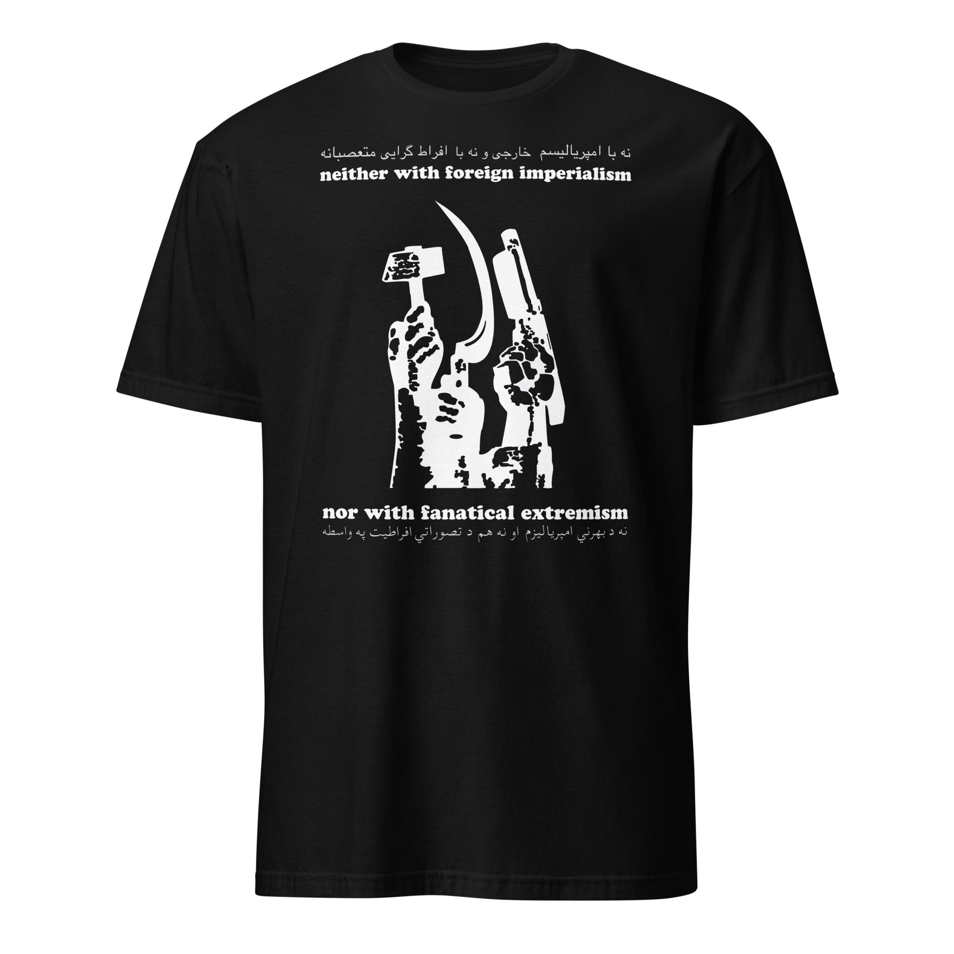 Black t-shirt with white graphic and text on a white background