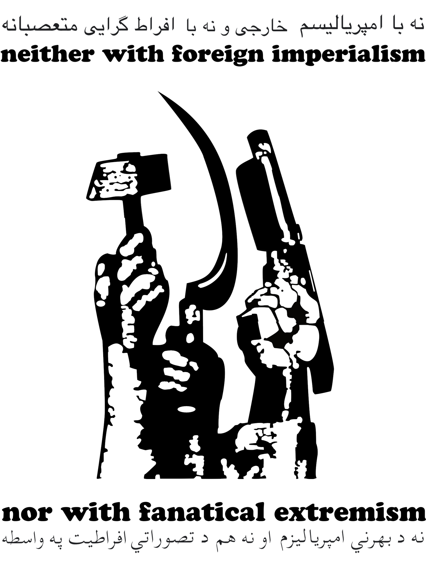 Black and white graphic with crossed axe, sickle, gun by raised fists, accompanied by text in Dari, Pashto and English.