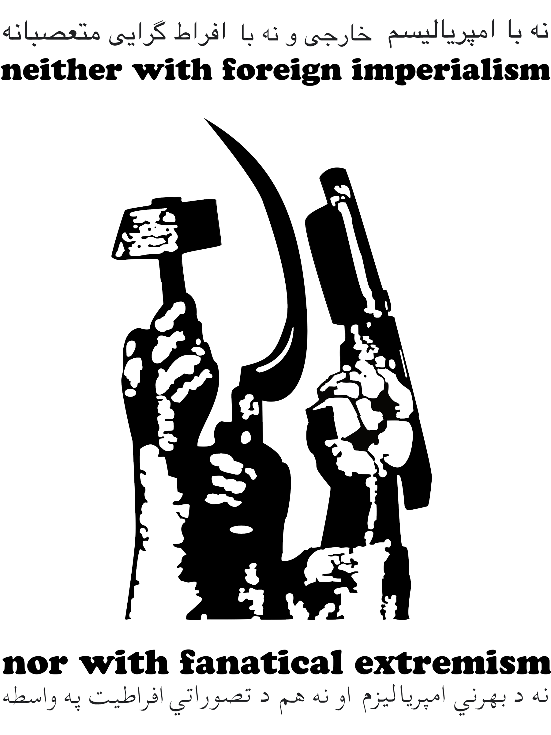 Black and white graphic with crossed axe, sickle, gun by raised fists, accompanied by text in Dari, Pashto and English.