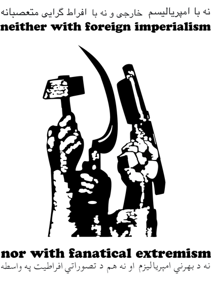 Black and white graphic with crossed axe, sickle, gun by raised fists, accompanied by text in Dari, Pashto and English.