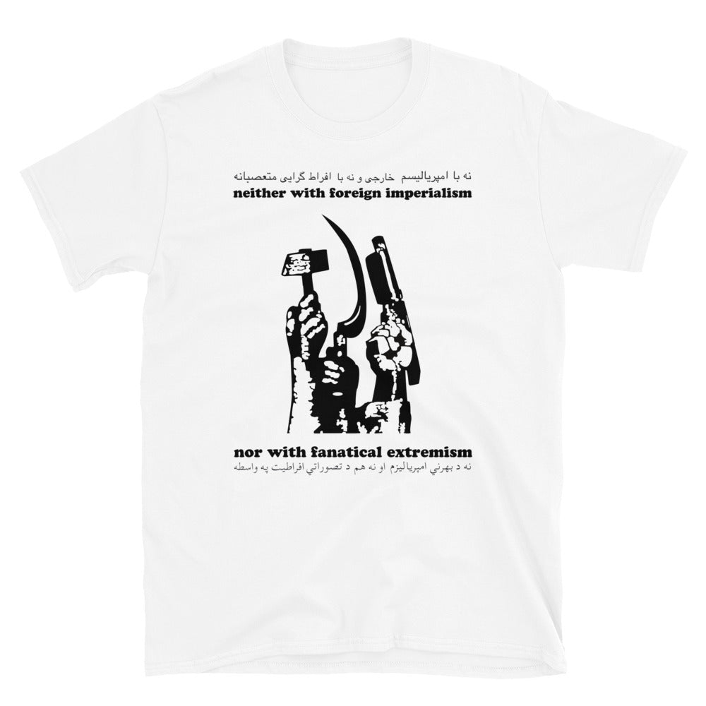 White t-shirt with black graphic design and text on a white background