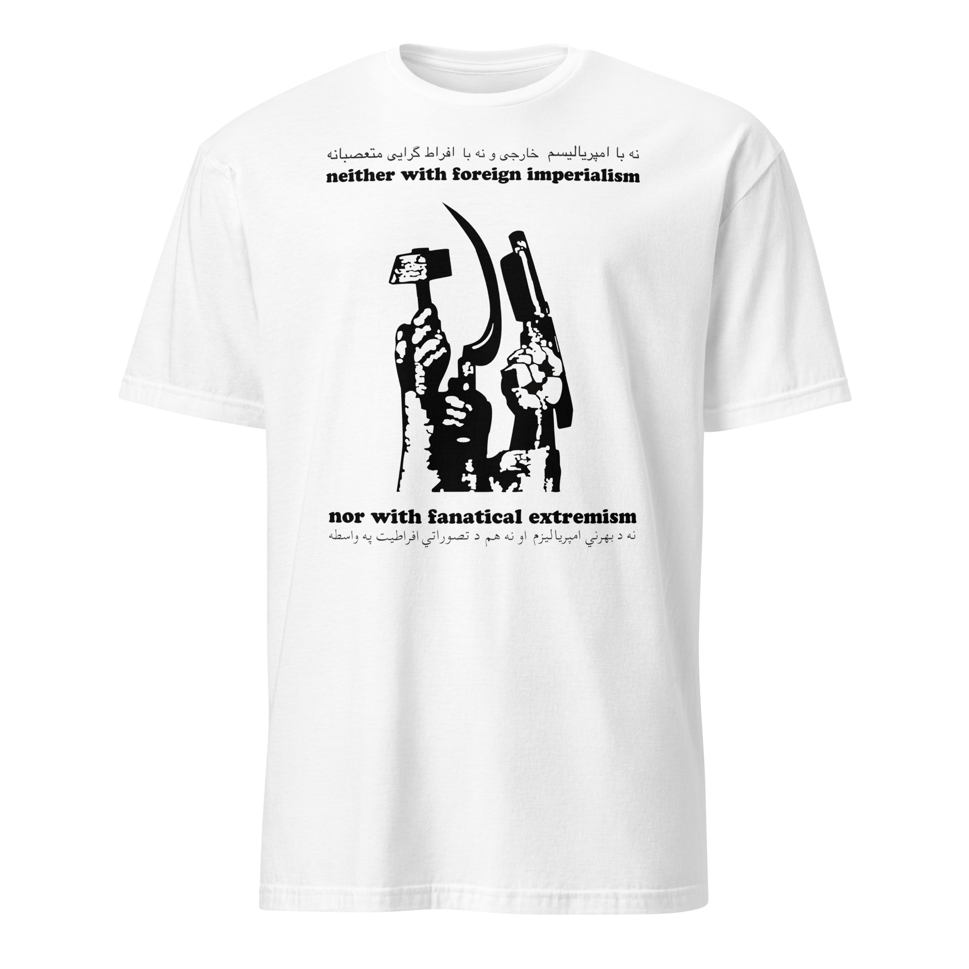 White t-shirt with black graphic and text on a white background