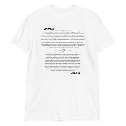 White t-shirt with black text and design on a white background