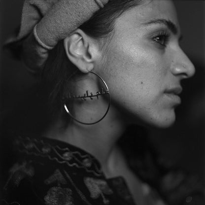 The I Do What I Want Hoops