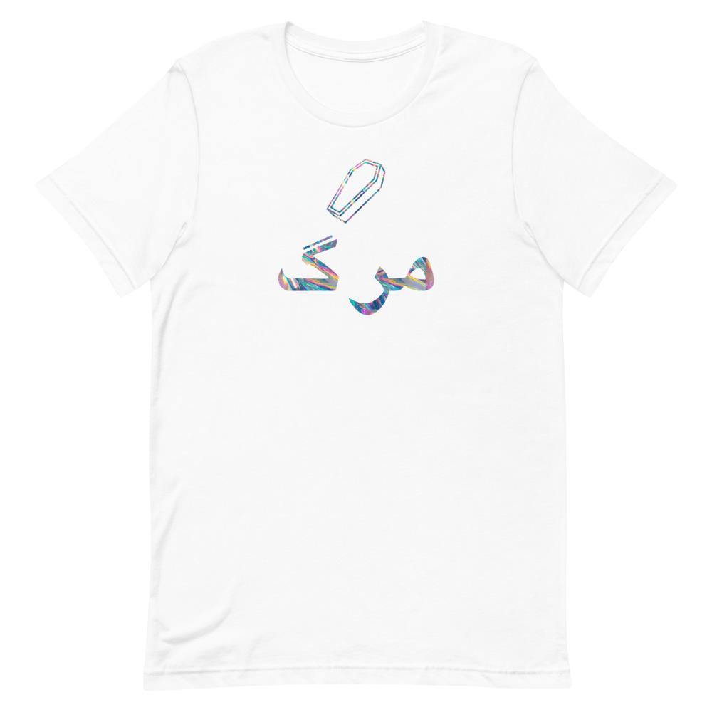 Sassy Sayings Shirts, 'Marg', 'Death', in white- Blingistan