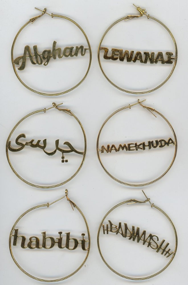 six different gold hoops against an all white background, scanned. 